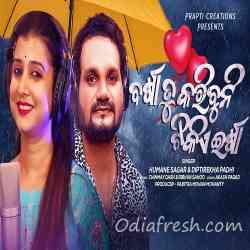 Barsha Tu Karibuni Tikie Irsha